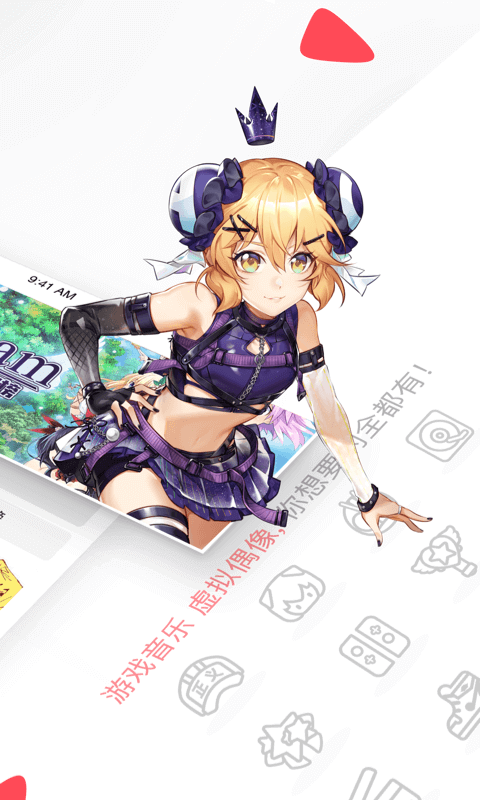 acfun�ƻ�����Ѫ��2026����