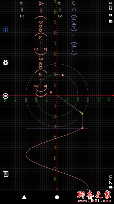 数以兴焉(数学函数公式编辑器) v2.3.59 安卓版