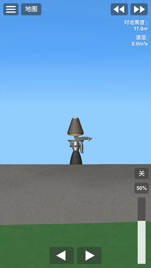 航天模拟器宇航员版最新