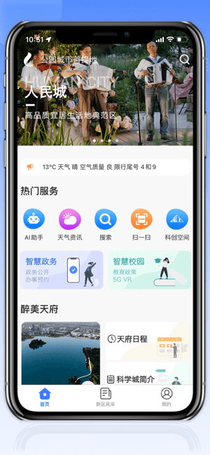�Ĵ��츮�����ǻ��Ż��ٷ���