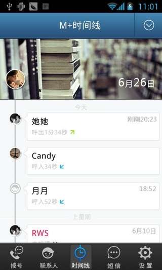 messenger2025���°�