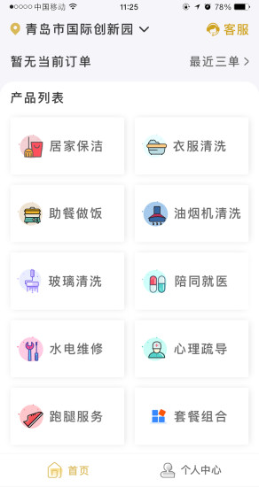 ��ţ����