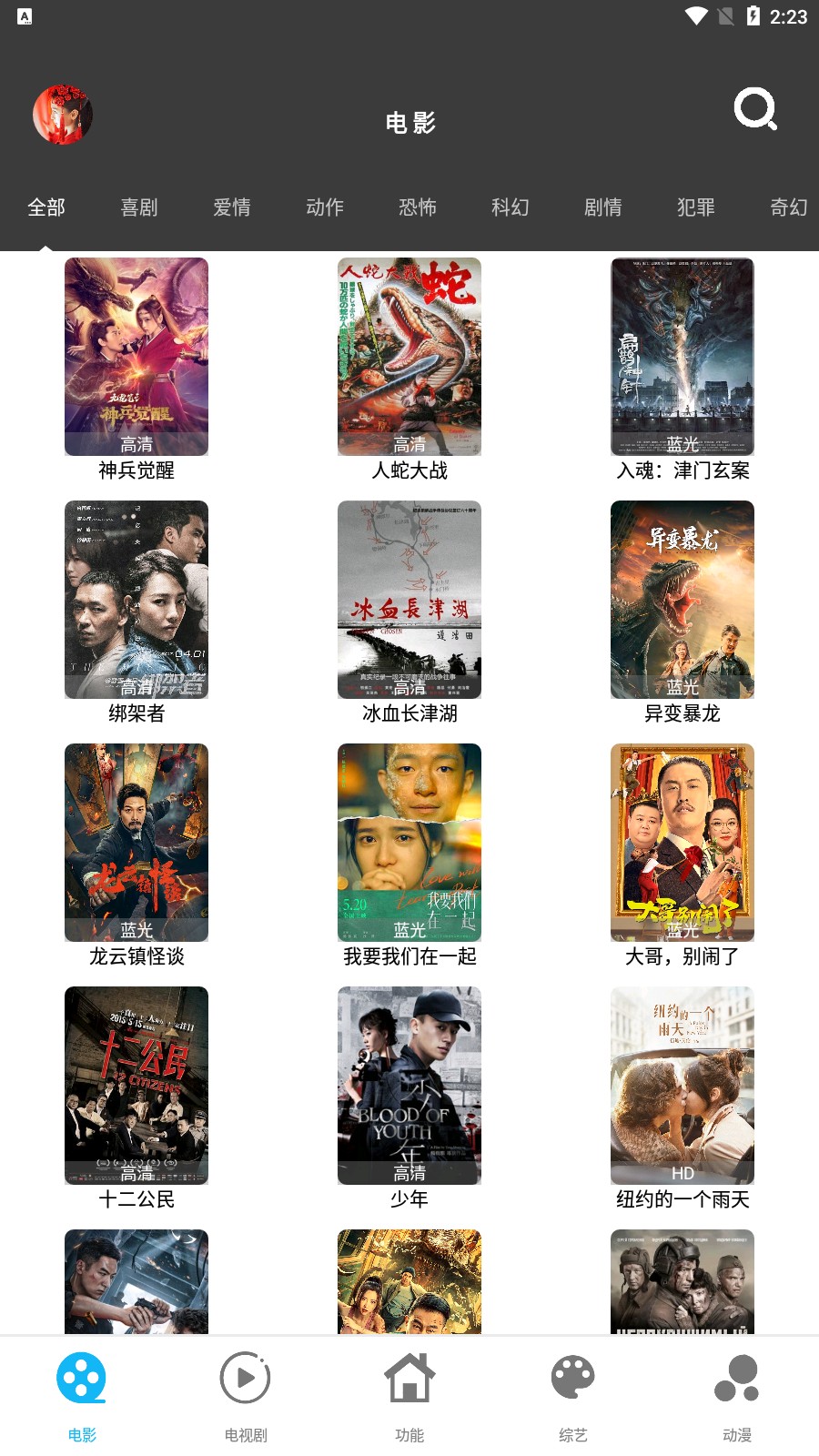 简易影视