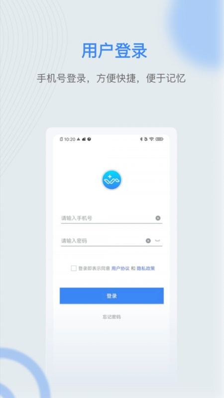 麒盛数据护理版最新版