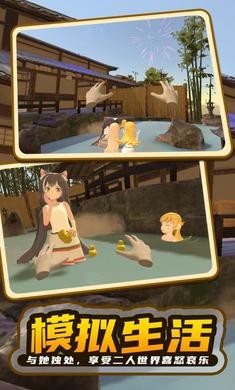 �Ҷ��Ů��1.4App�ֻ���