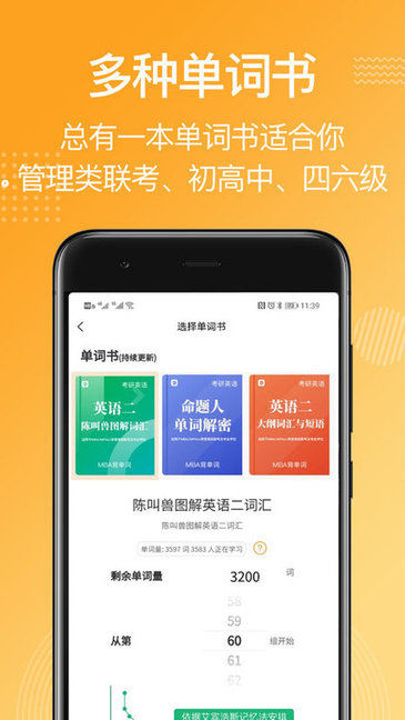 MBA������