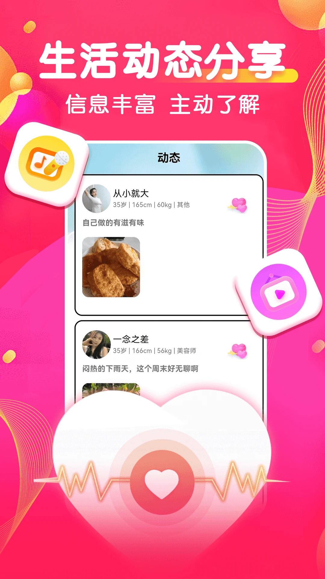 ����Ů��ֱװ��׿�ٷ���