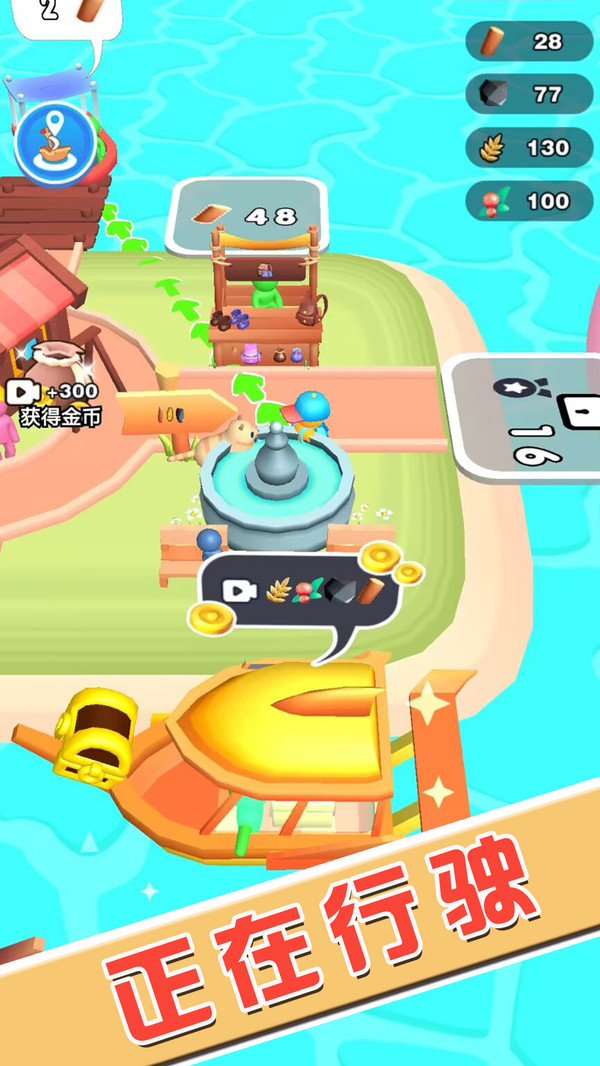 �ӳ��ĵ�ð�ռ�