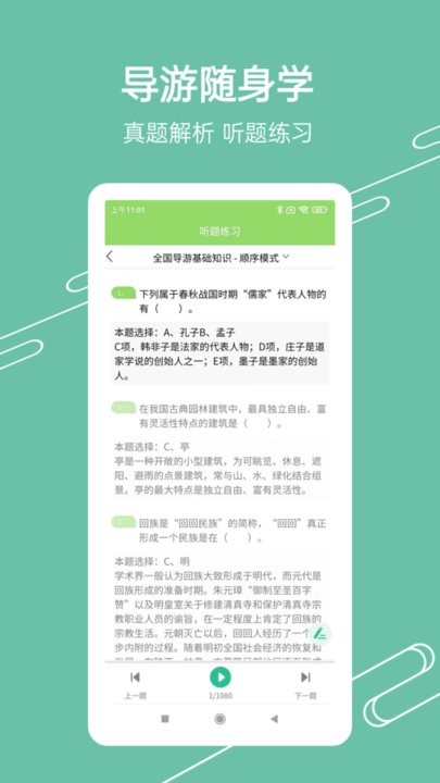 ׼���ο���