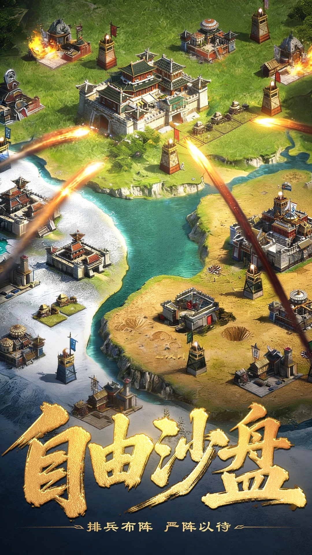 三国群英传7mod官网版2026