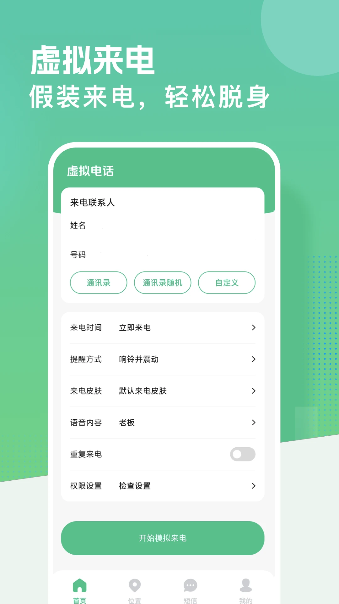 ���ⶨ��ģ��