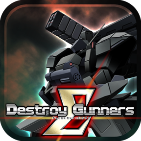 ����ǹ��2��ʽ��(DGunners SP)
