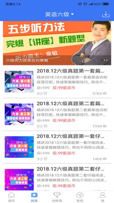 Ӣ����������