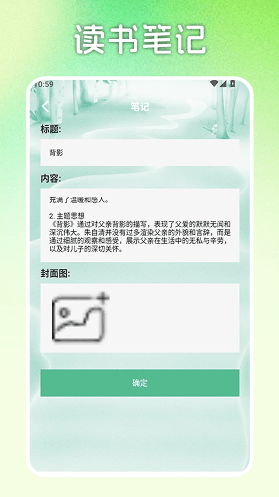 �����âС˵����