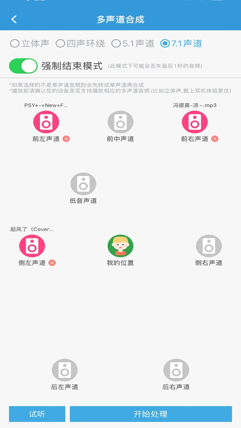 MP3��ȡת����App