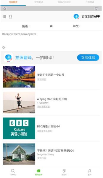 ǧ�ڴʰ�(����ѧϰ����) v5.5.2 ��׿��