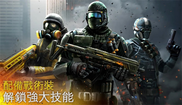 现代战争5免费