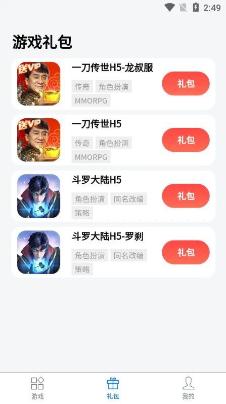 七里网络免费版