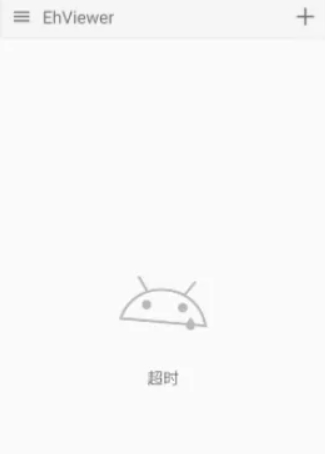 e站ehviewe绿色版本1.9.9.15手机安装