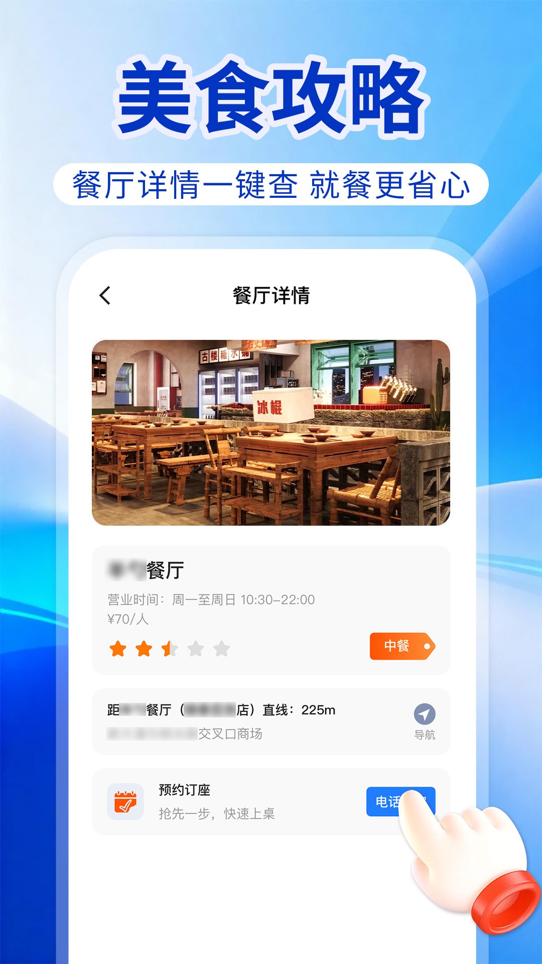 ��Ѹ��׼����