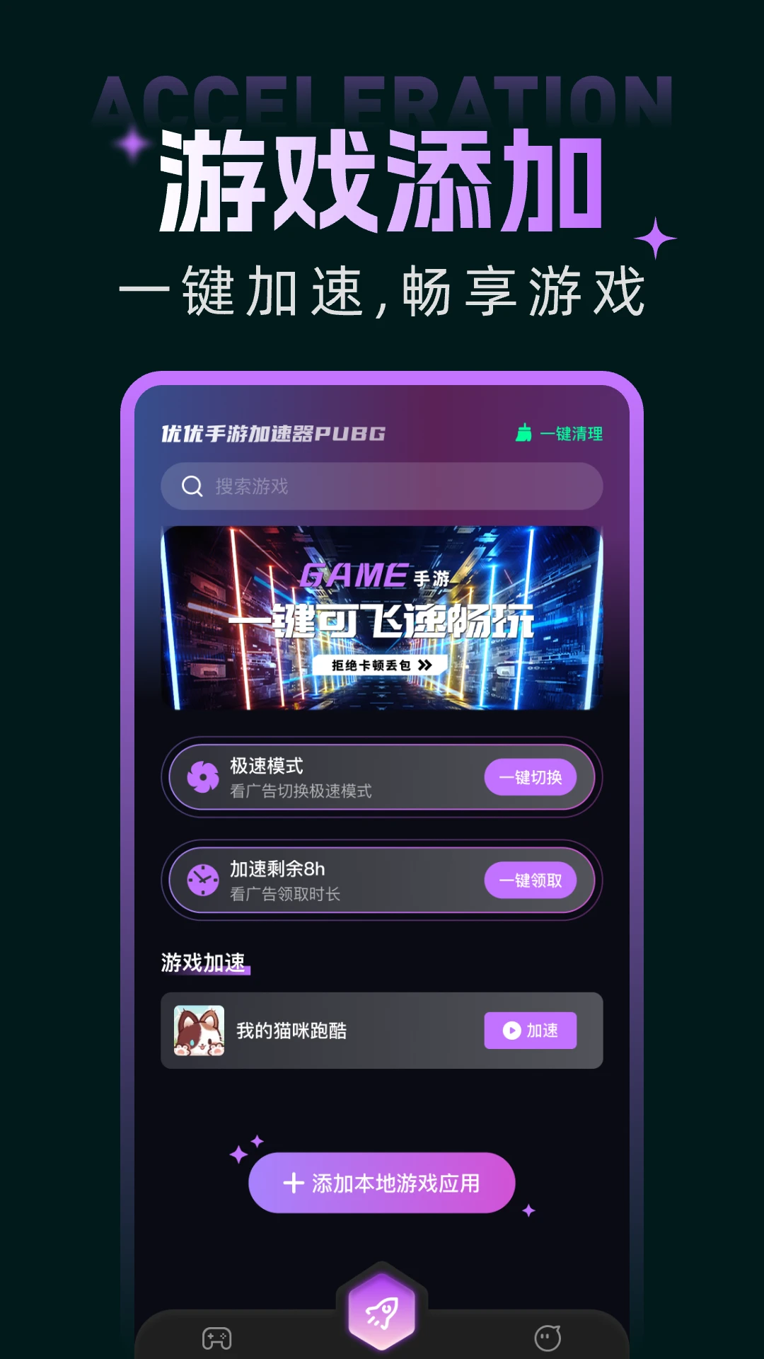 �������μ�����PUBG