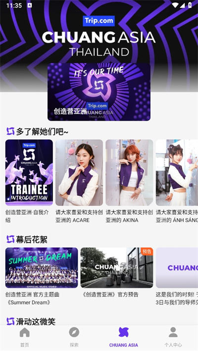 WeTV腾讯视频海外版