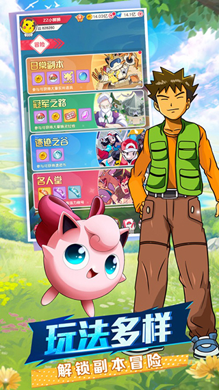 热血精灵王破解版(免费内购)最新手机版下载