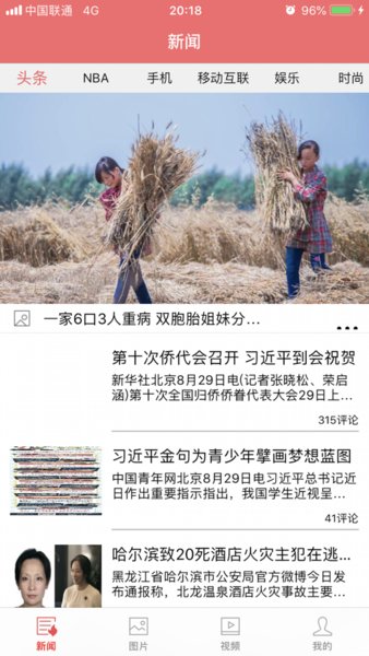 �����ƻ���ֻ�app