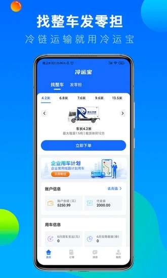 六合图库
