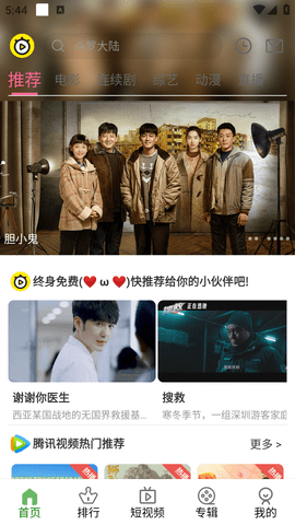 ����Ӱ��iTV
