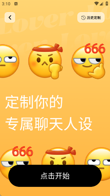 loveAI�ٷ��������2026��Ѱ�