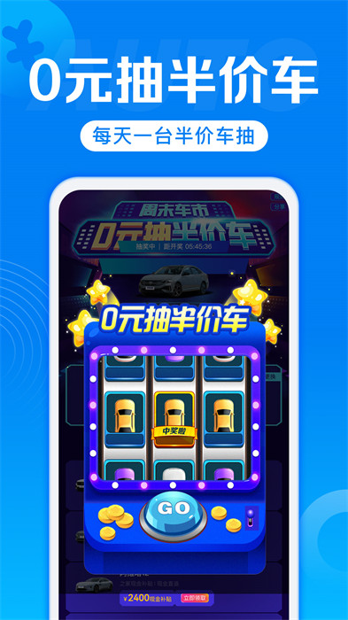 汽车之家汽车报价