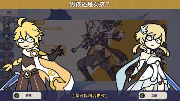 wishroom大叔游戏酒馆官网版免费2025下载