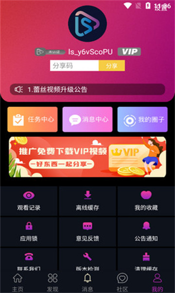 蕾丝视频官网方进入