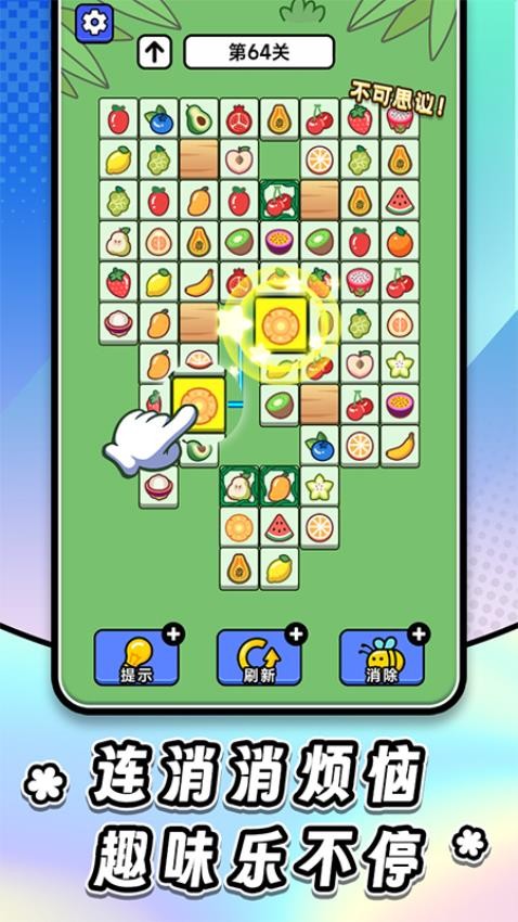 ����������ȫ����һ��