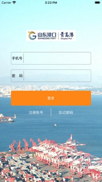 云港通