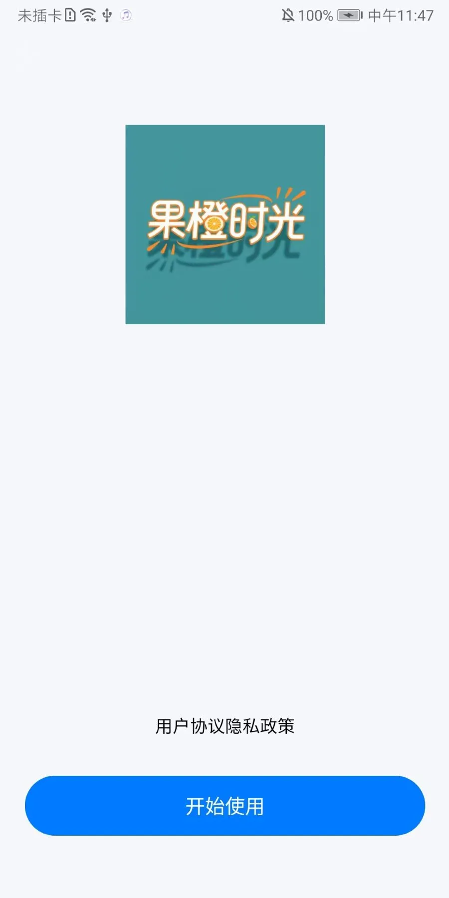 ����ʱ��