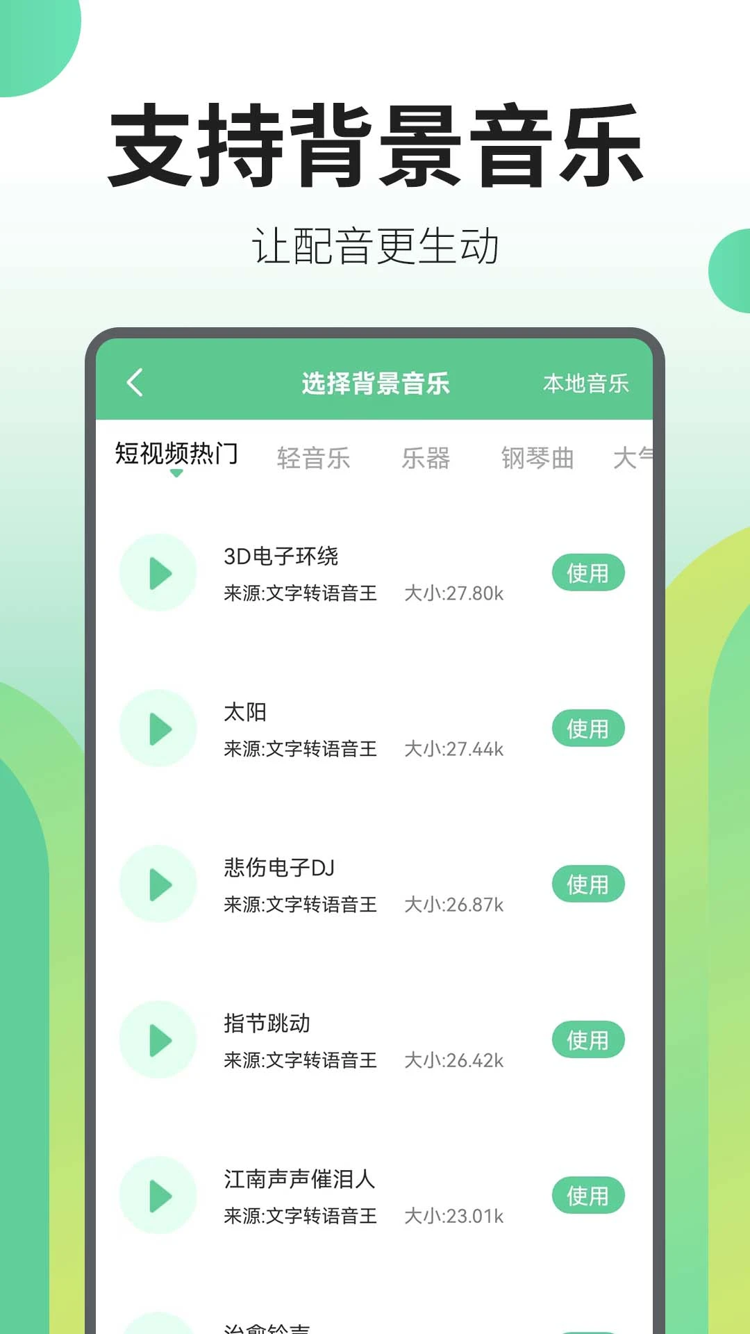 ����ת������