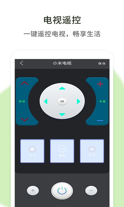 �յ�ң����ͨ��