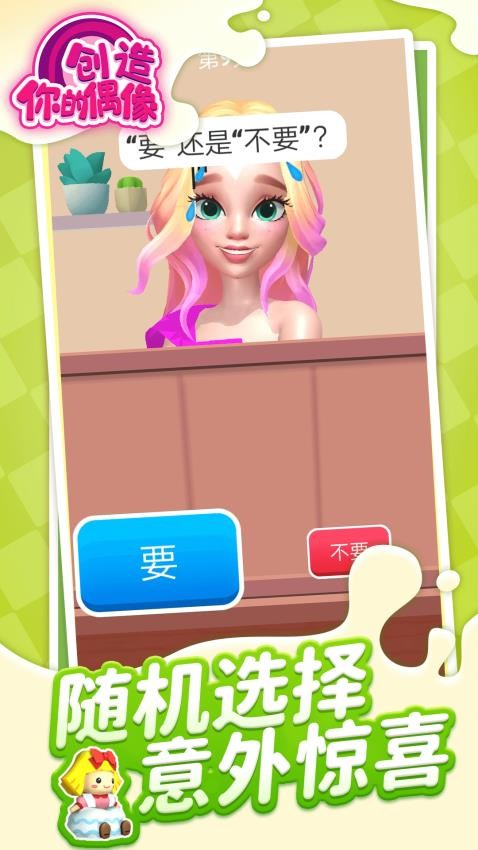 �������ż��