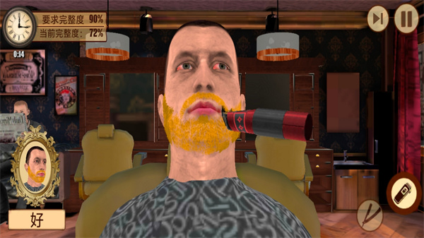 ��������ʦ