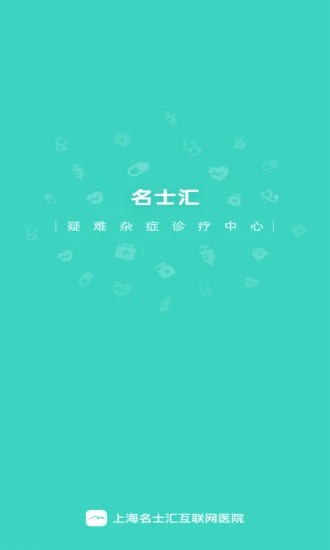 �Ϻ���ʿ�㻥����ҽԺҽ����