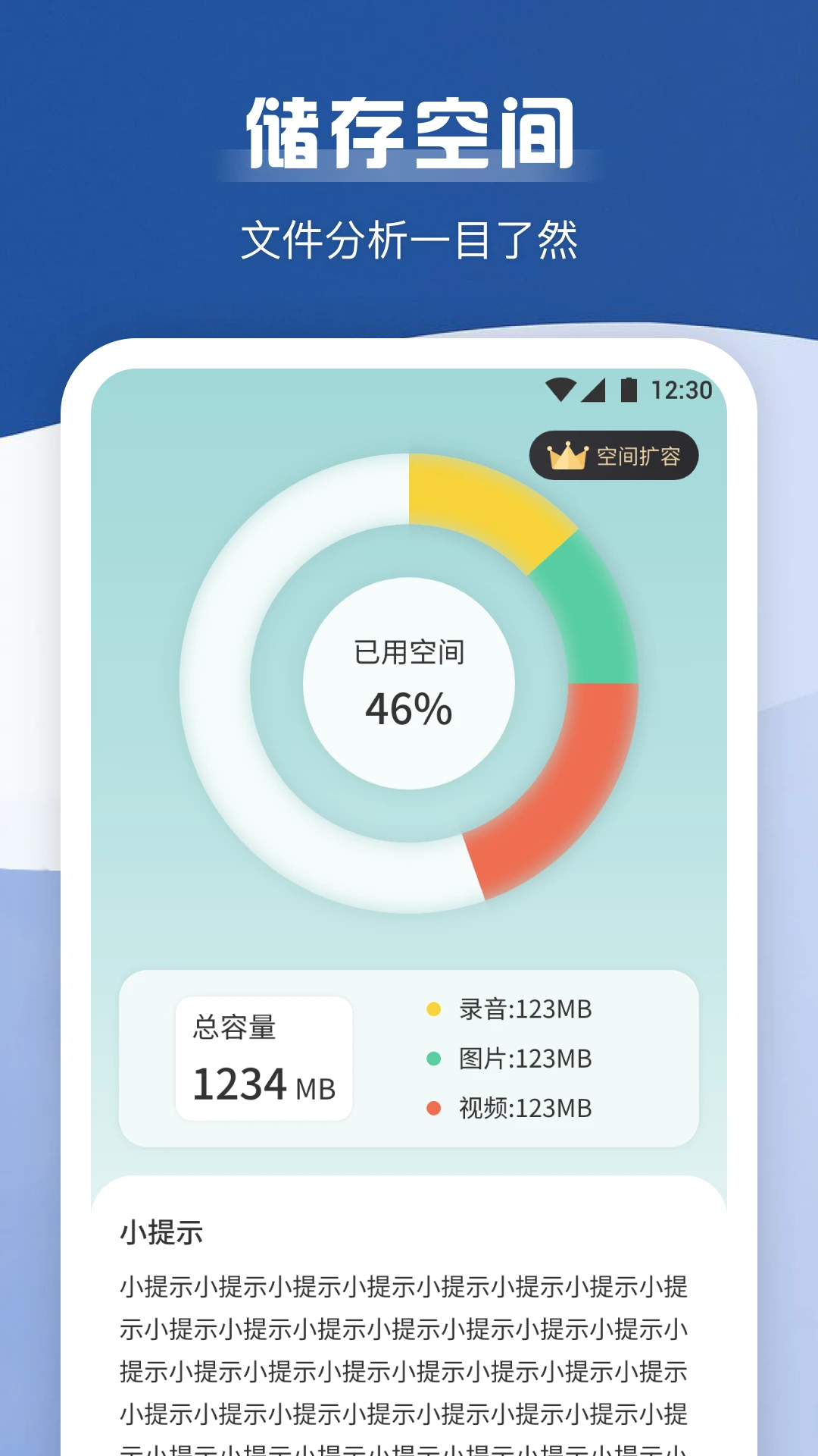 �ֻ�¼����