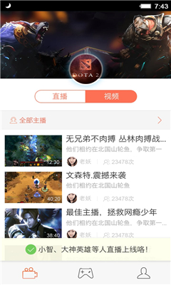 狗仔直播