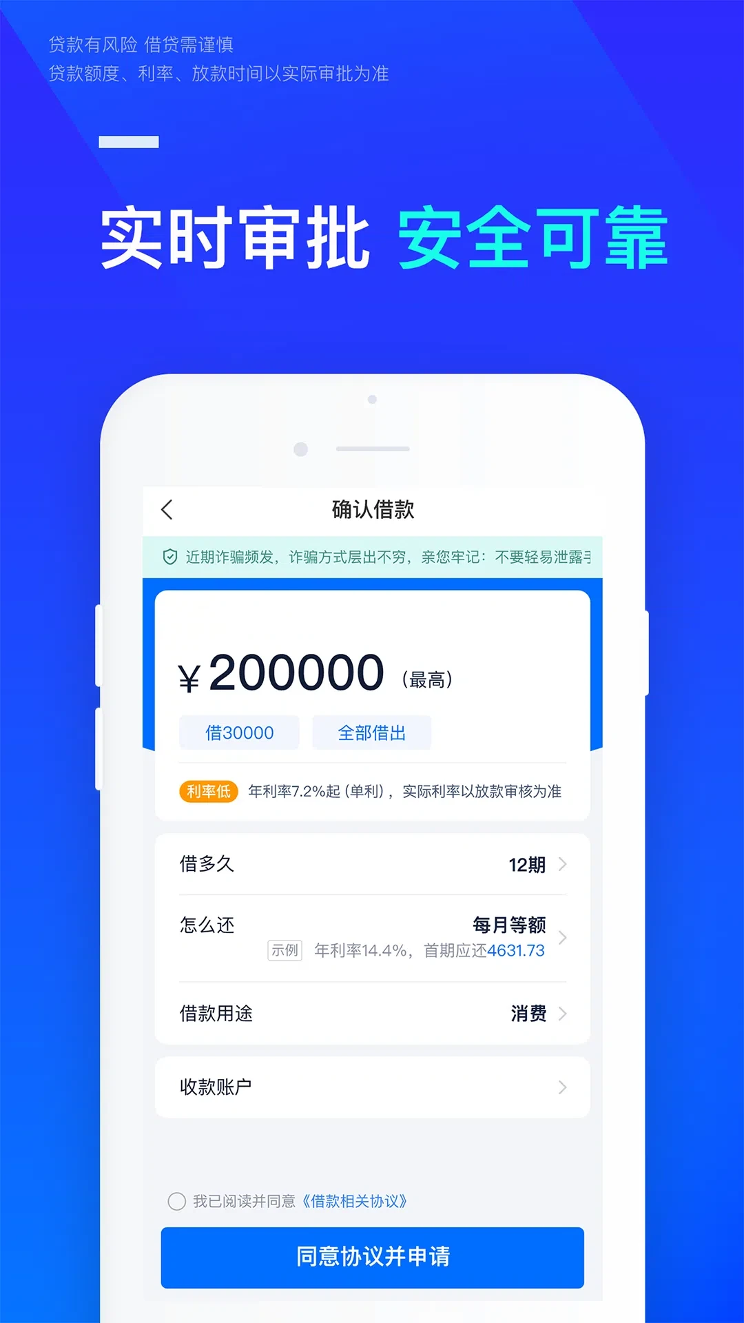 ��Ǯ�¼��ٰ�