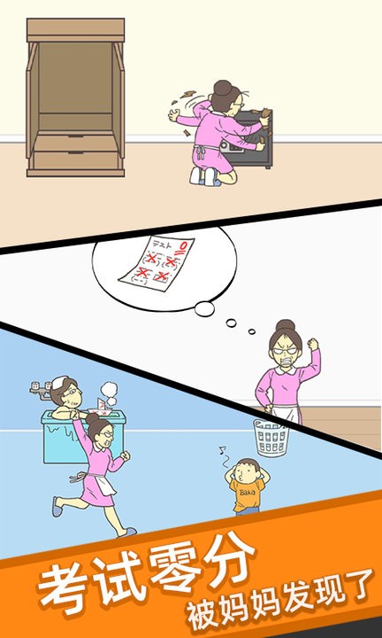 ����0���Ծ���!�ֻ���Ѱ�