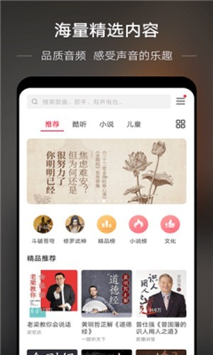 若可音乐正版