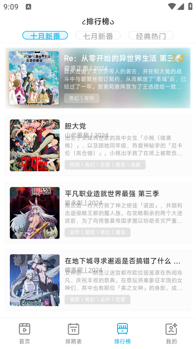 Lanerc 最新纯净版
