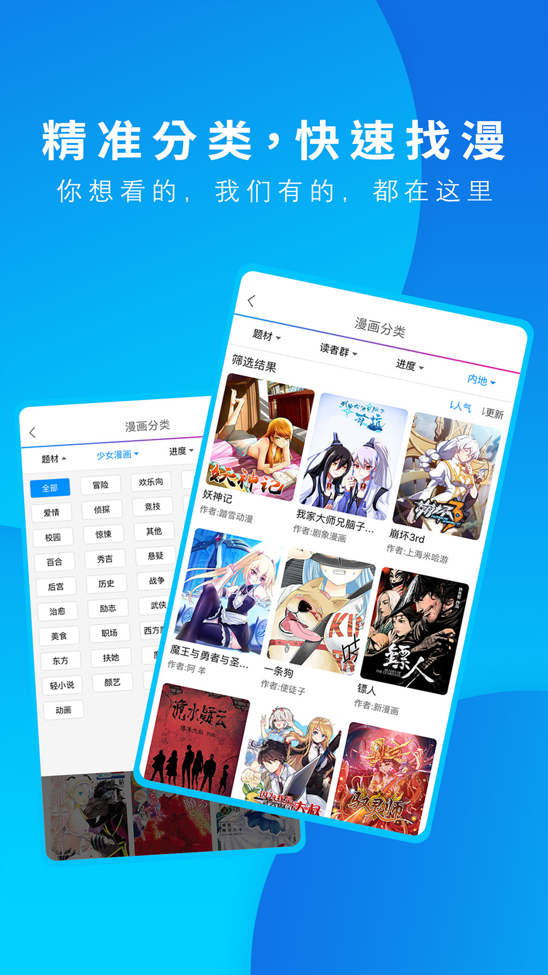 ����֮�ҹٷ�app