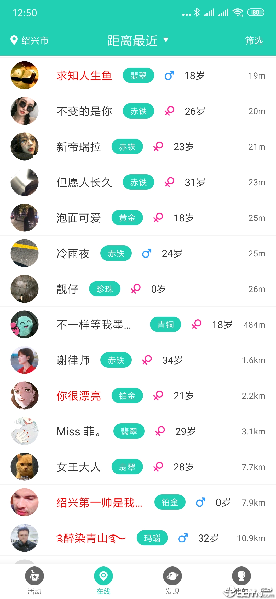 玩开心